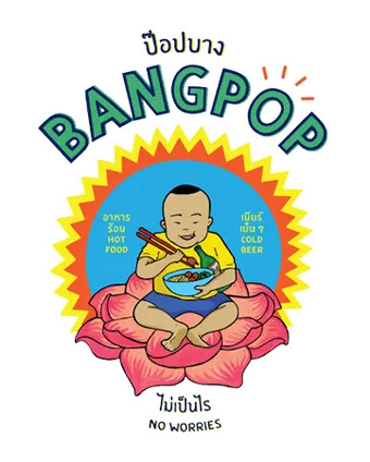 Bangpop Online Booking Software Restaurants